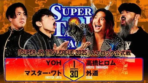 NJPW Super Junior Tag League 2025 - Day 5