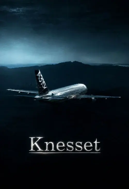 Knesset