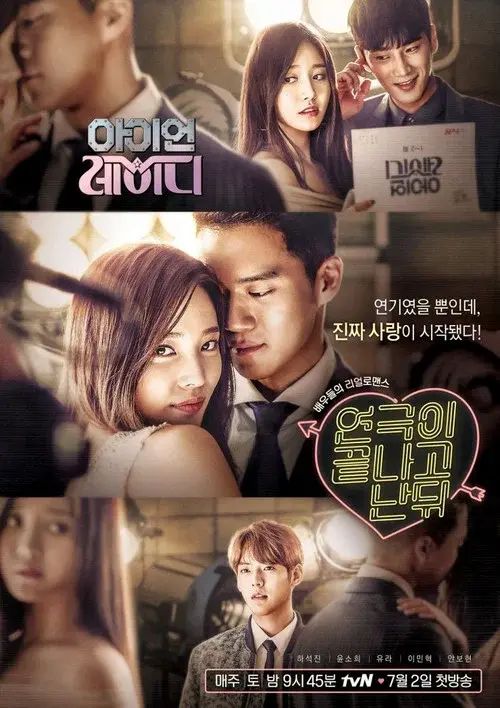 아이언레이디