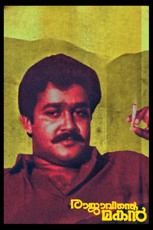 Rajavinte Makan