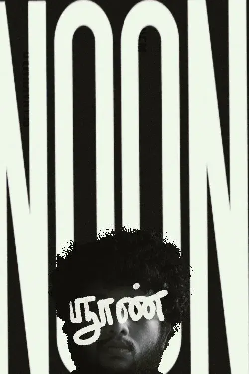 NOON