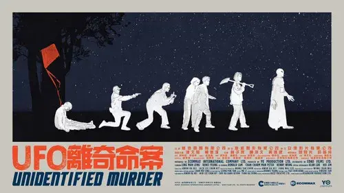 Unidentified Murder