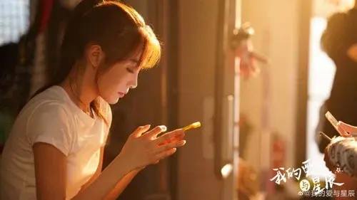 我的爱与星辰