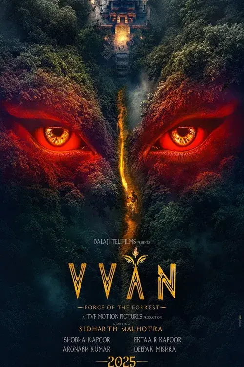 द वन