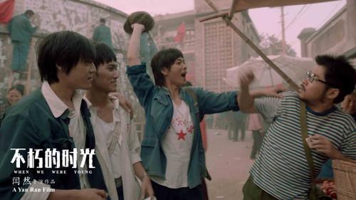 When We Were Young