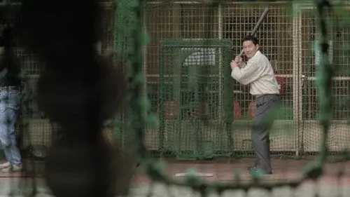 Violent Cop