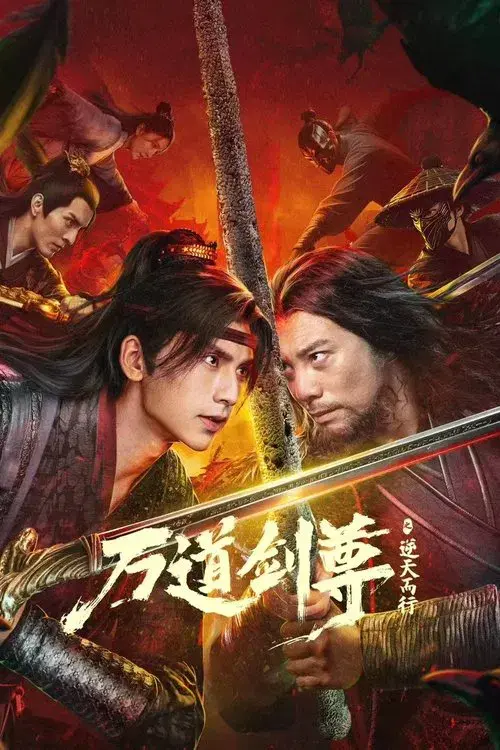 Sword Sovereign: Defying the Heavens