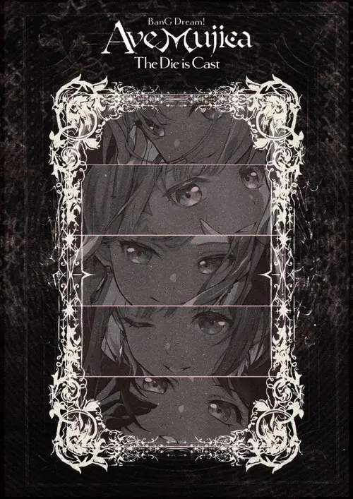 BanG Dream! Ave Mujica