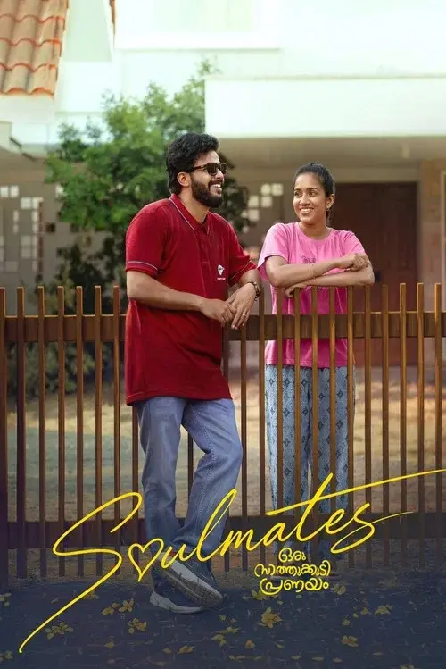 Soulmates ഒരു സാത്തുക്കുടി പ്രണയം