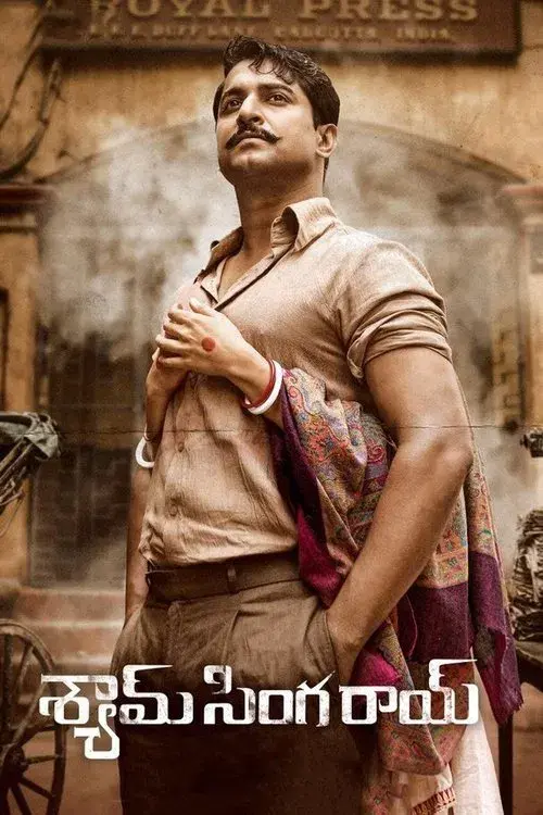 శ్యామ్ సింగ రాయ్