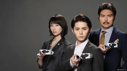 もみ消して冬 ～わが家の問題なかったことに～