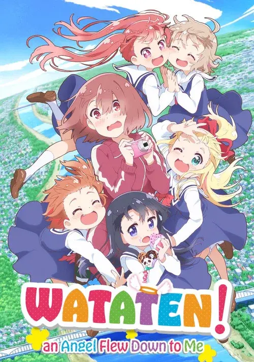 私に天使が舞い降りた！