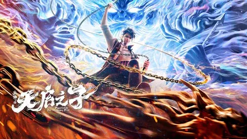 Fuoshen: The Burning Man