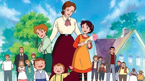 若草物語ナンとジョー先生