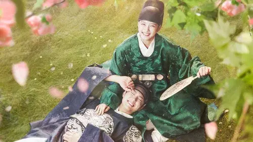 구르미 그린 달빛