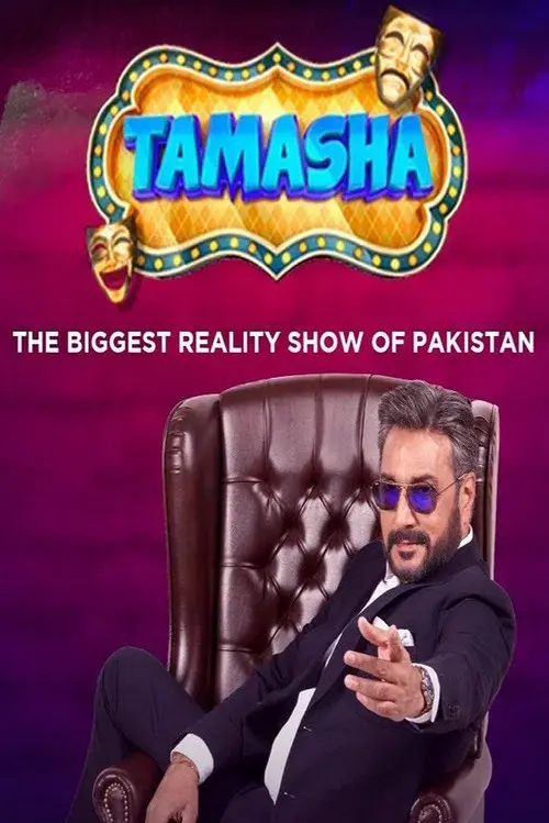 Tamasha