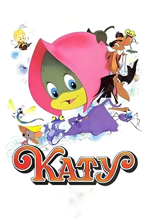 Katy, la oruga