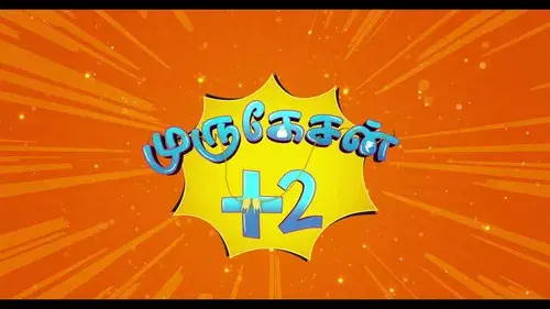 Murugesan +2