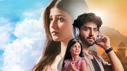 ये रिश्ता क्या कहलाता है