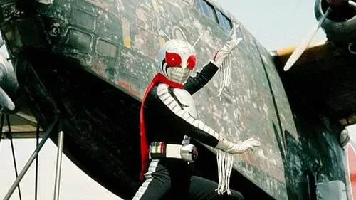 仮面ライダースーパー1