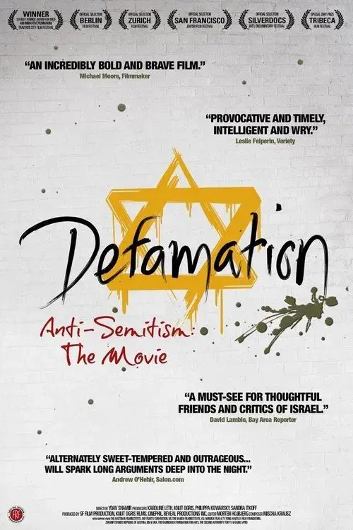 ⁧הַשְׁמָצָה⁩