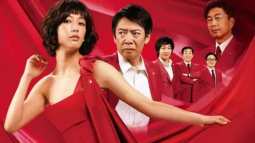 東京スカーレット～警視庁NS係