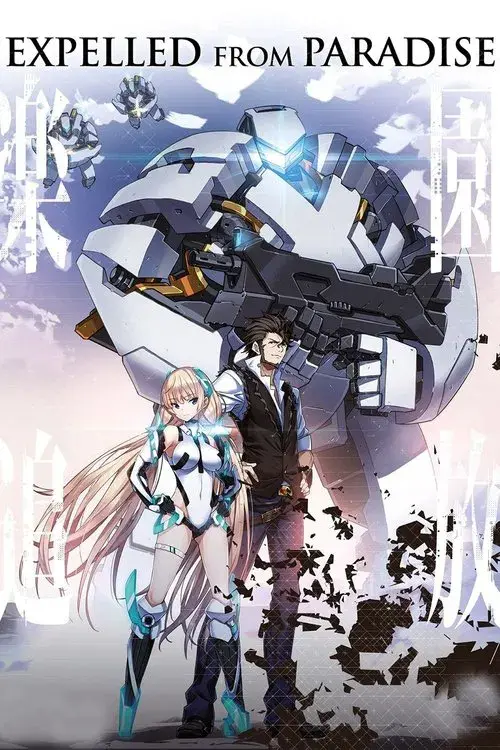 楽園追放 -Expelled from Paradise-