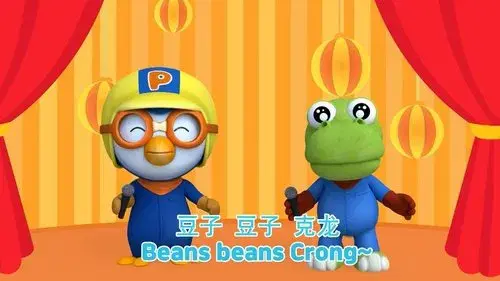 啵乐乐美食儿歌