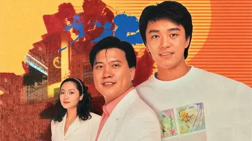 他來自江湖