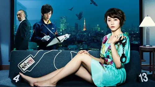 都市伝説の女