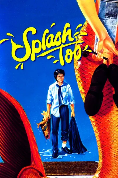 Splash, Too