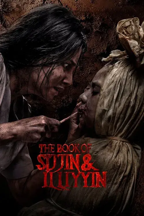 Kitab Sijjin & Illiyyin
