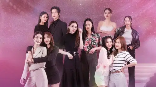 มูลค่าดาวล้านดวง