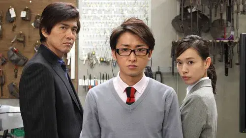 The Locked Room Murders SP