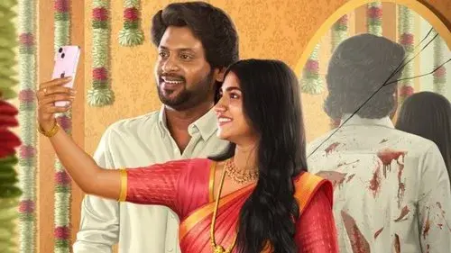 Aanpaavam Pollathathu