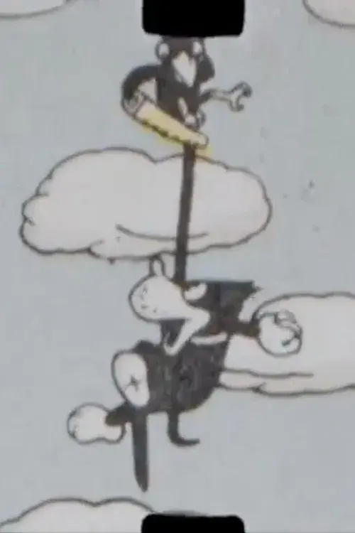 Norakuro - The Hot Air Balloon