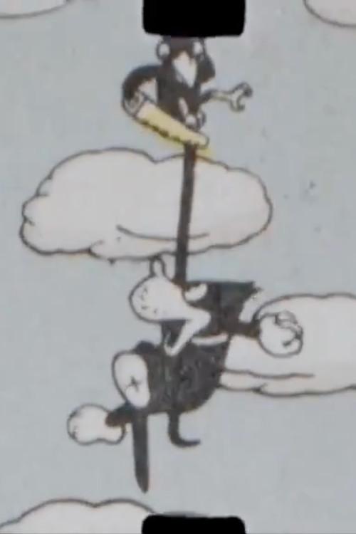 のらくろ軽気球の巻