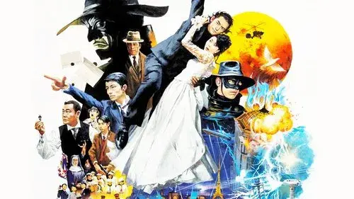 K-20: The Fiend with Twenty Faces