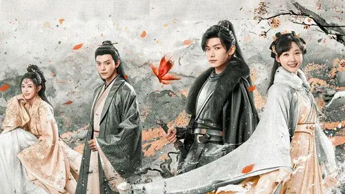 风月变