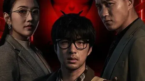 绝望游戏