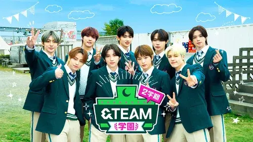 &TEAM学園