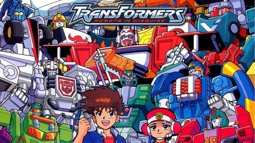 トランスフォーマ－・カーロボット