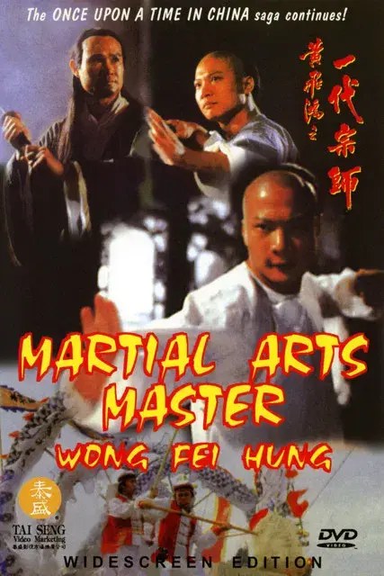 Martial Art Master Wong Fai Hung 1992