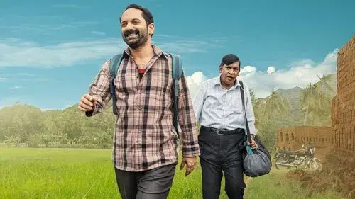 Maareesan