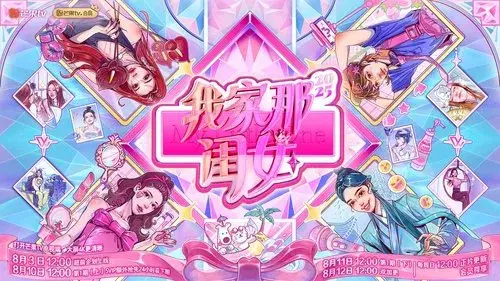 我家那闺女