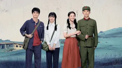 山楂树之恋