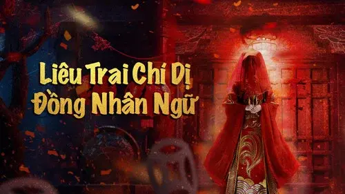 Strange Tales from a Chinese Studio: Pupil's Language