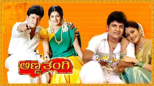 Anna Thangi