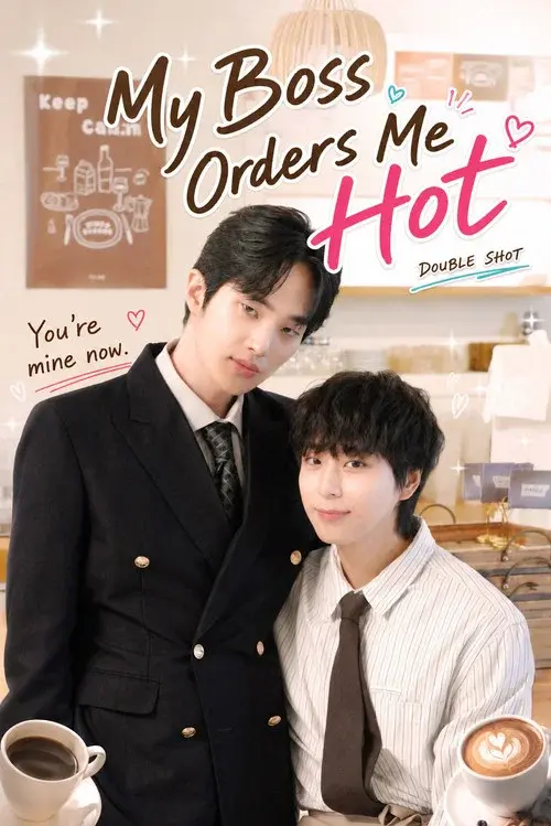 혀끝까지, 더블샷