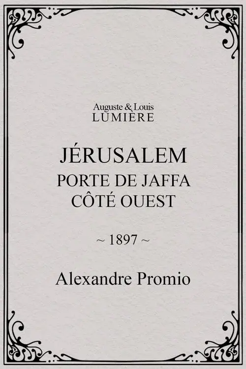 Jérusalem : Porte de Jaffa, côté ouest